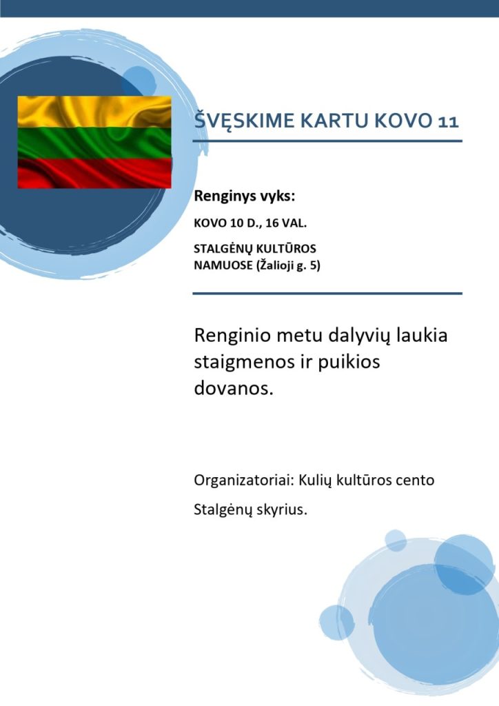 KOVO 11