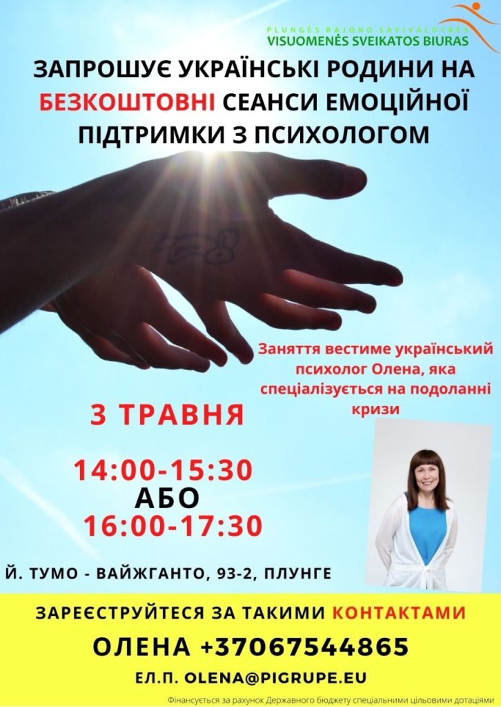 psichologinė pagalba ukrainiečiams