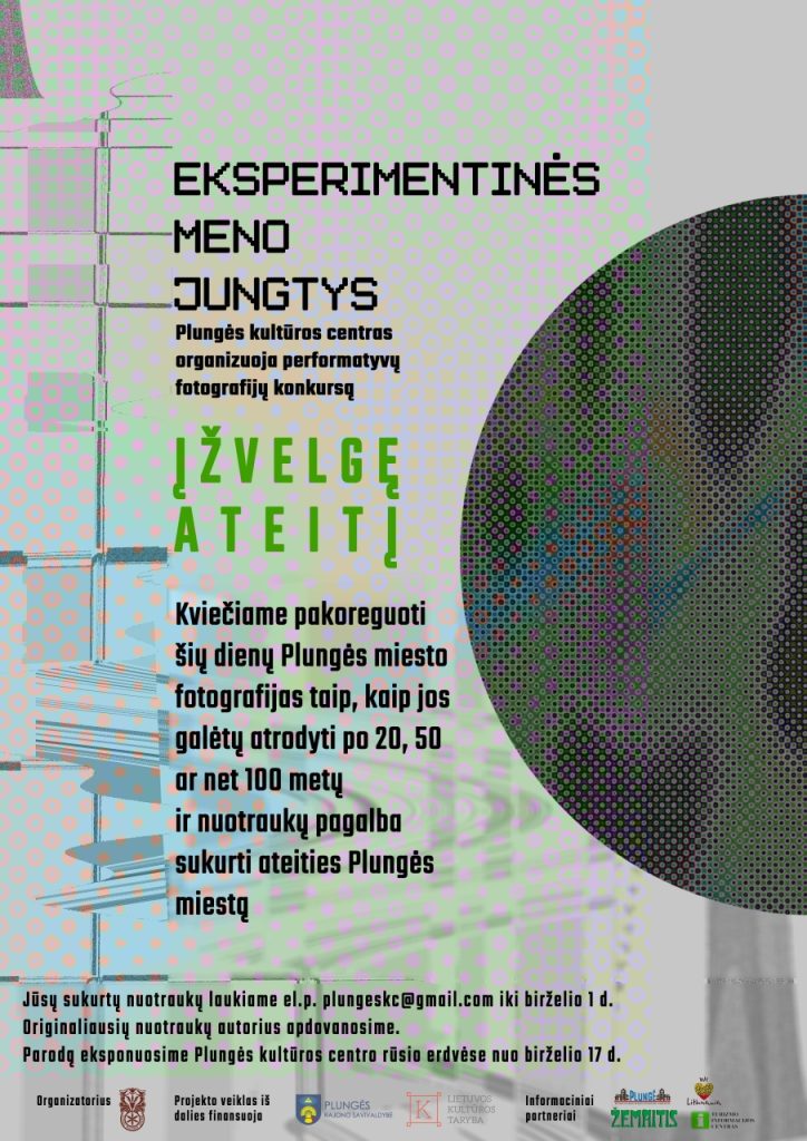 Eksperimentinės meno jungtys