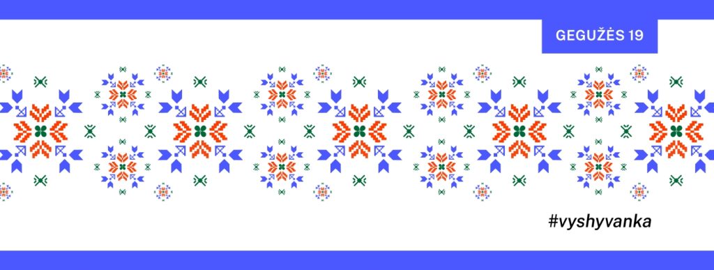 Ukraina vyshyvanka