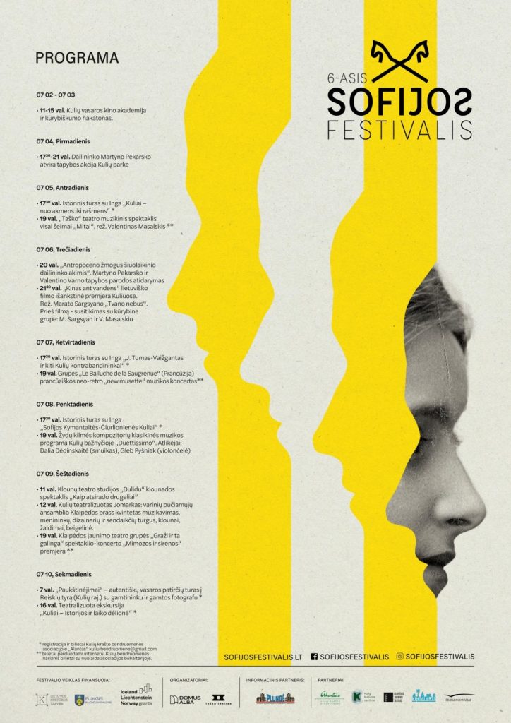 Sofijos festivalis 2022