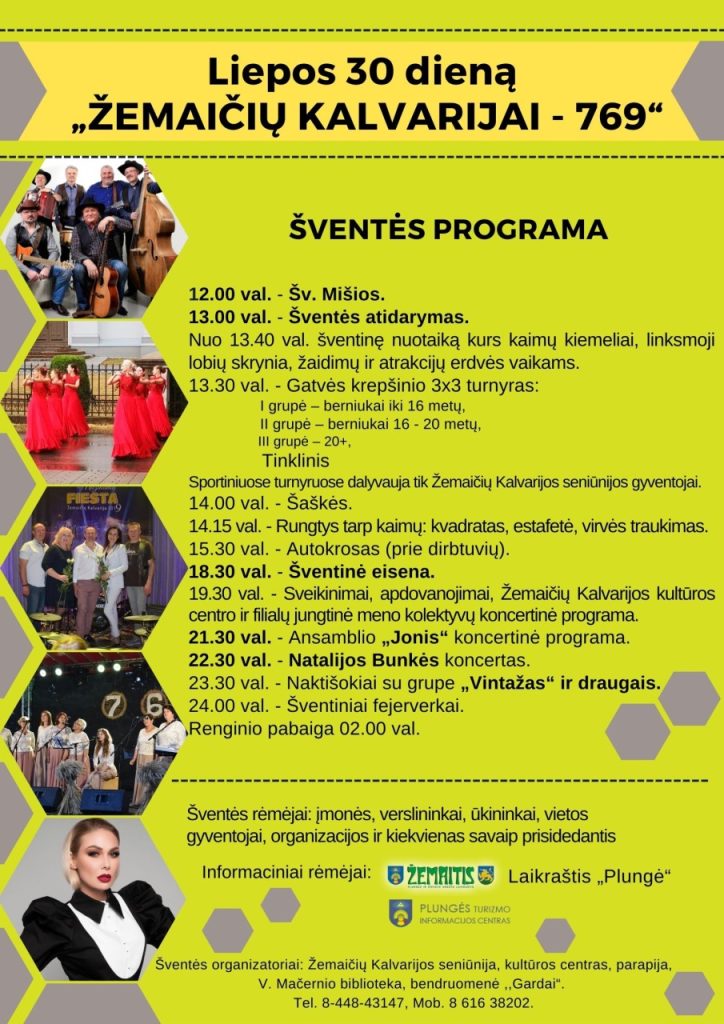 2022-07-30 Žemaičių Kalvarijai 769