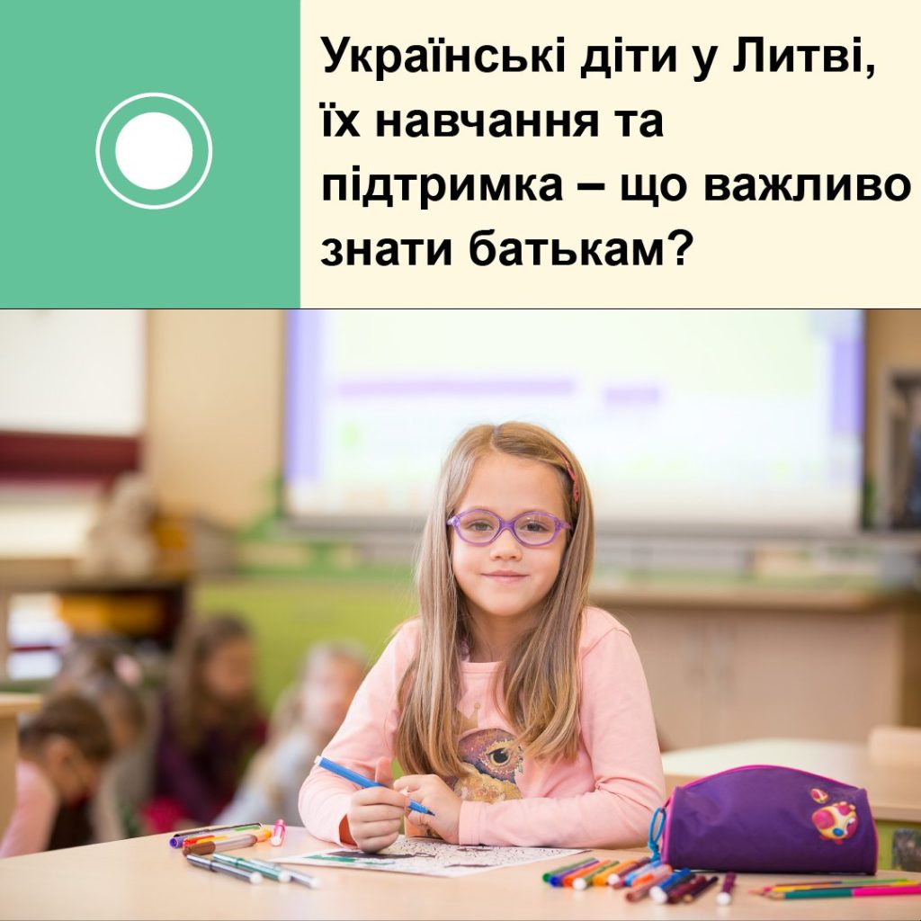 Ukrainiečiai vaikų mokymas ir parama Lietuvoje: ką svarbu žinoti tėvams?