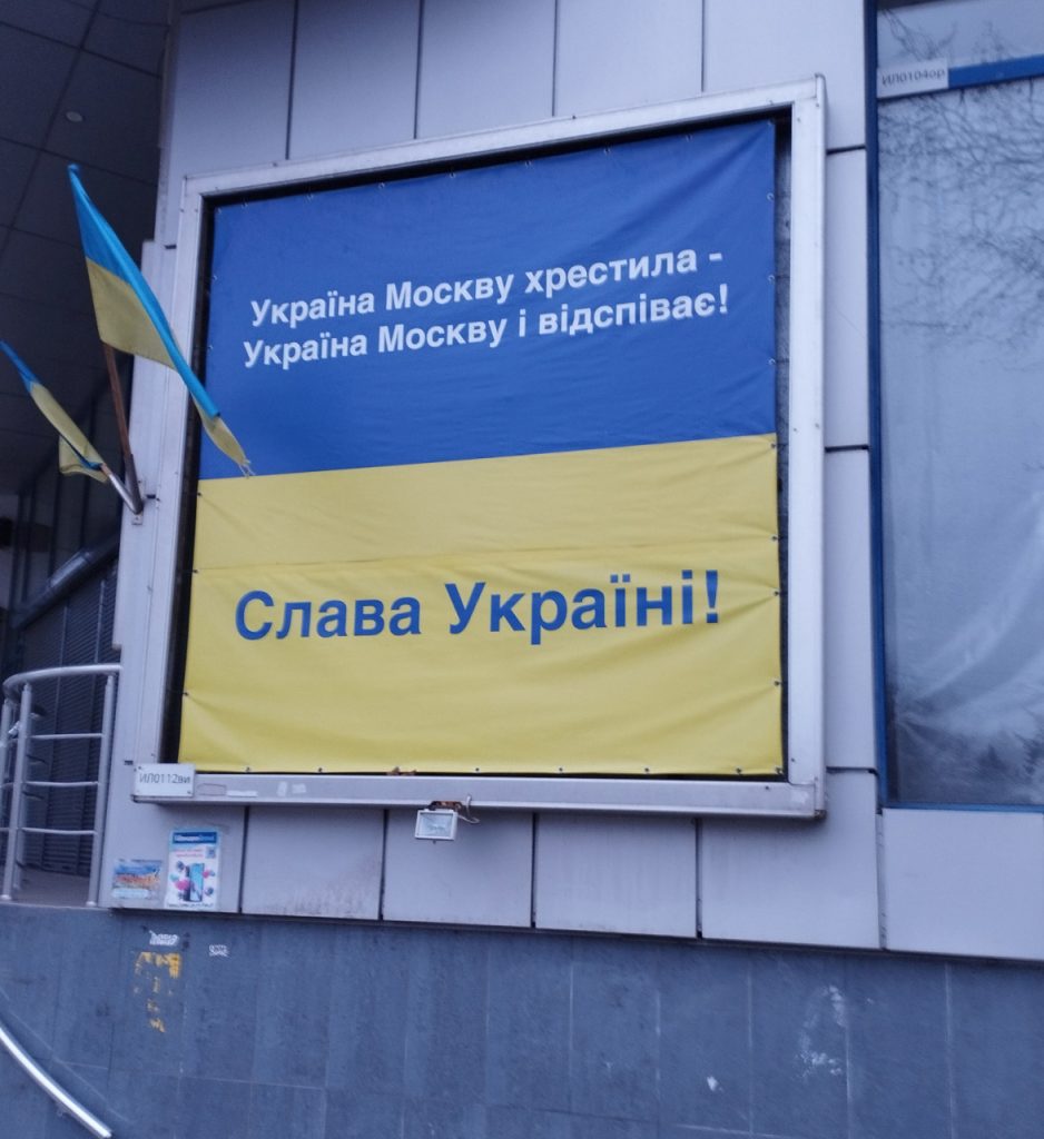 Skautai Ukrainai, 2023-04