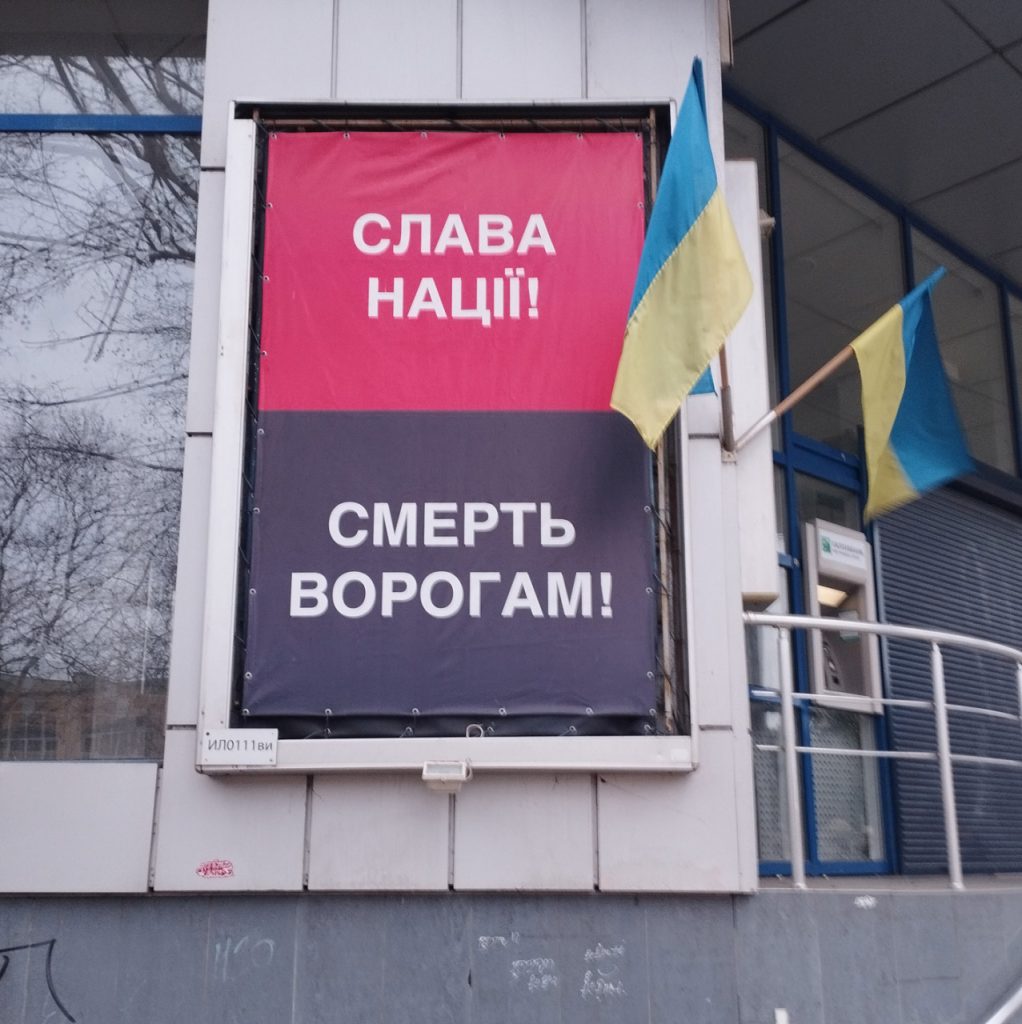 Skautai Ukrainai, 2023-04