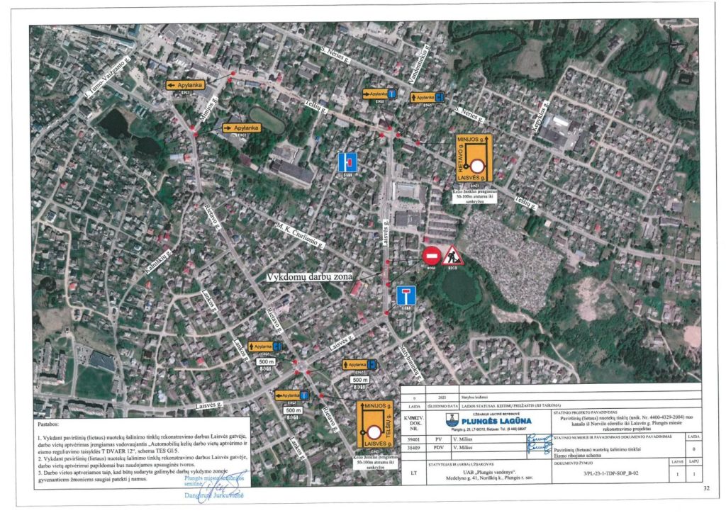 Eismo ribojimo schema - Laisvės g., Plungė