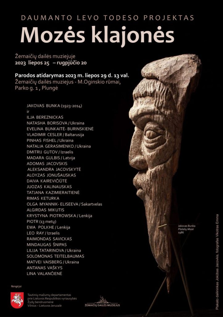 Tautinių bendrijų tarybos pirmininko Daumanto Levo Todeso inicijuota paroda „Mozės klajonės“, skirta plungiškio, Žemaitijos istorijos puoselėtojo ir tautodailininko Jakovo Bunkos (1923–2014) atminimui.