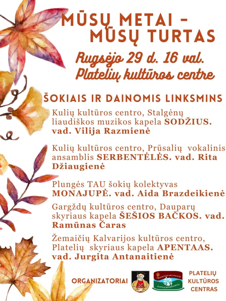 Mūsų metai, mūsų turtas