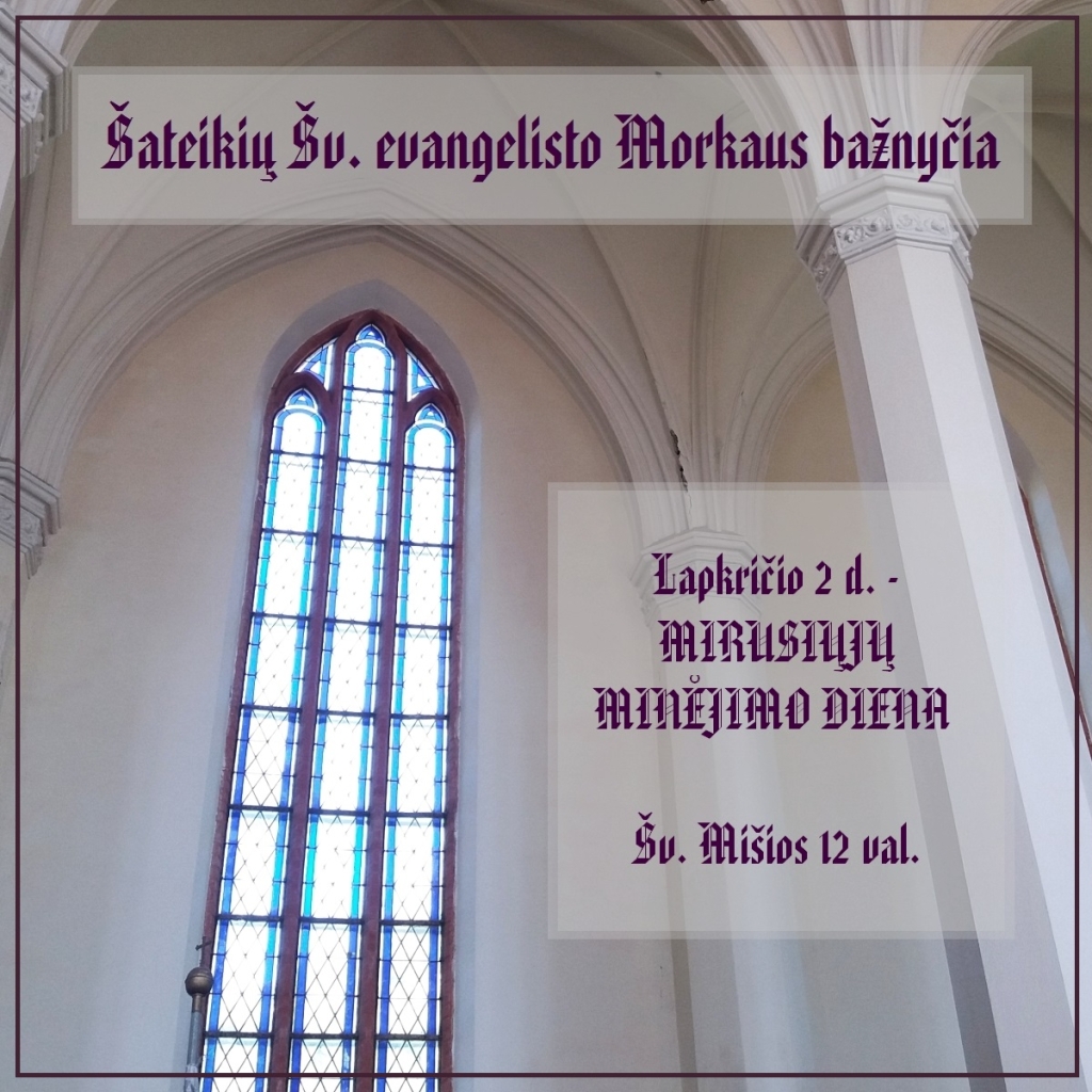 2023-11-02 Vėlinės, Šateikių Šv. evangelisto Morkaus bažnyčia