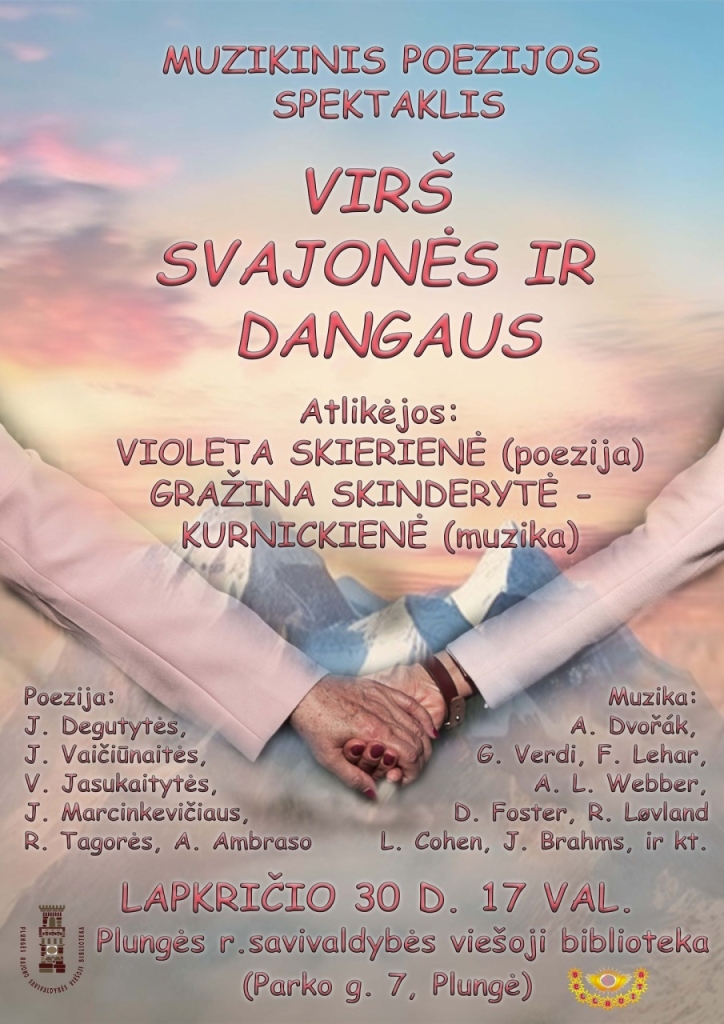 Muzikinis poezijos spektaklis "Virš žemės ir dangaus"