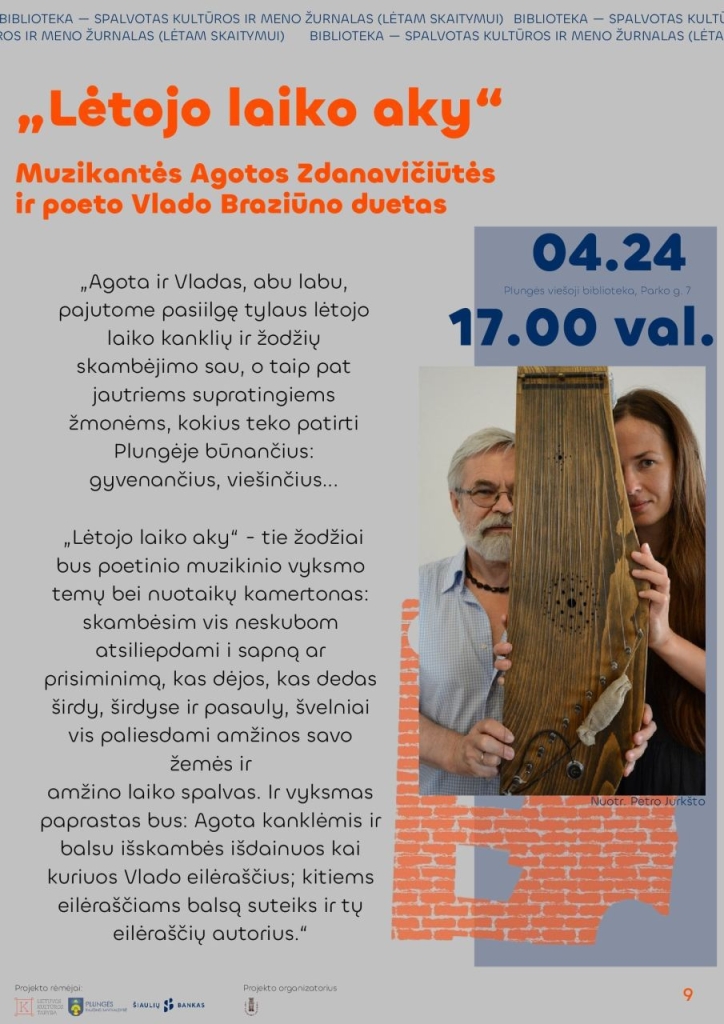 Koncertas