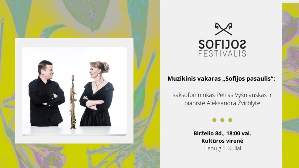 Petras Vyšniauskas ir Aleksandra Žvirblytė