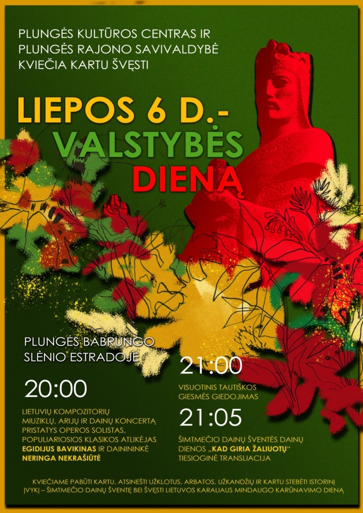 E. Bavikino ir N. Nekrašiūtės koncertas, tautiška giesmė