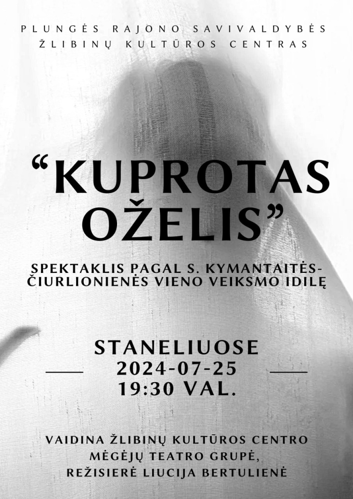 Kuprotas Oželis, spektaklis