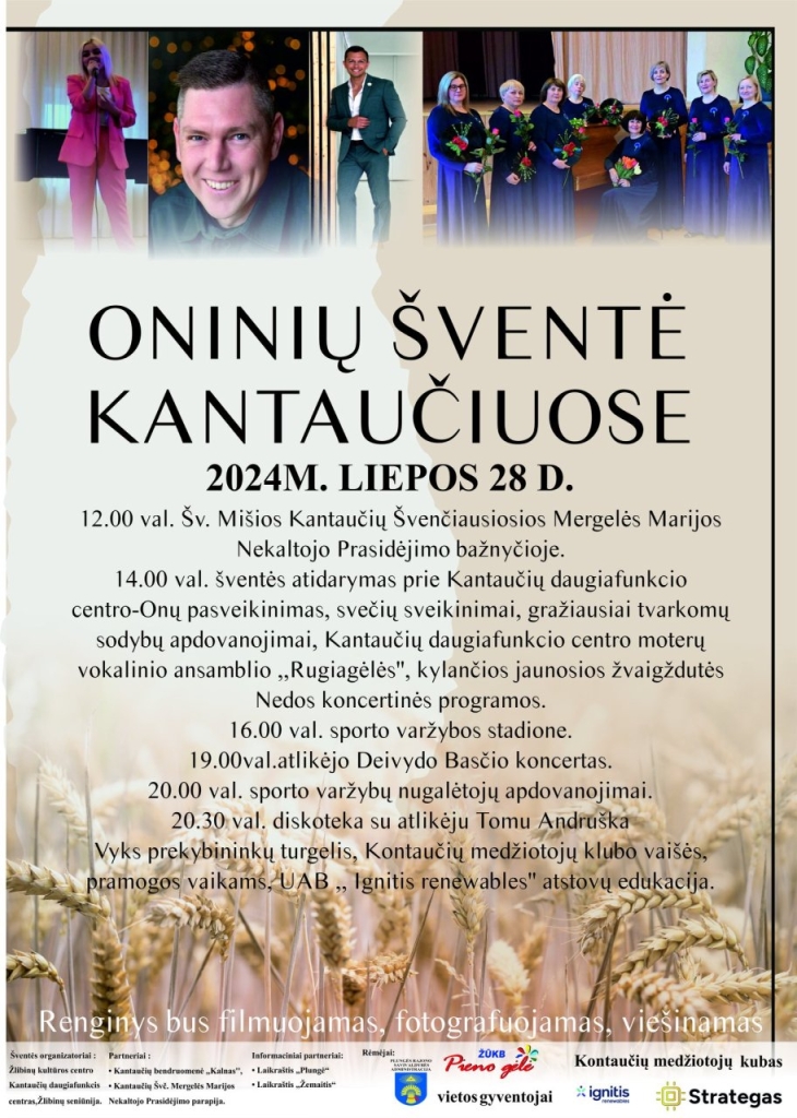 ONINĖS