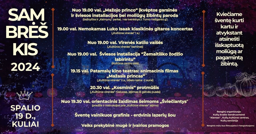 Sambrėškis: gitaros koncertas, vaišės, filmas, protmūšis...