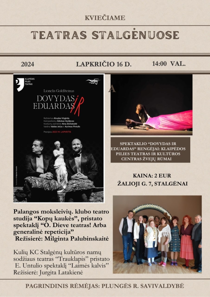 Trys spektakliai