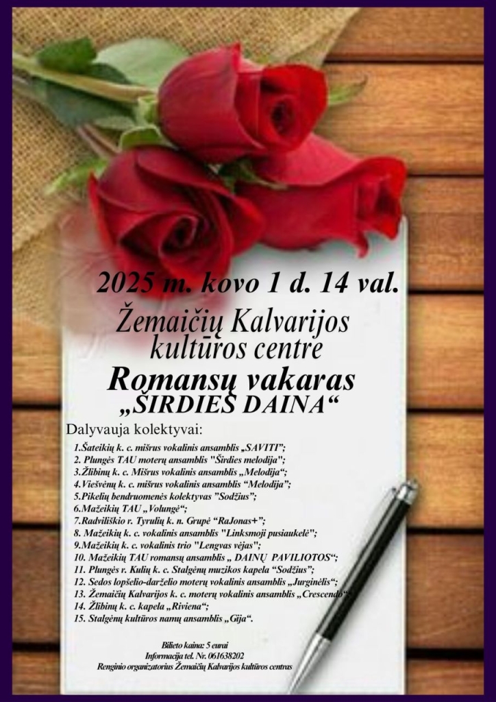 Romansai