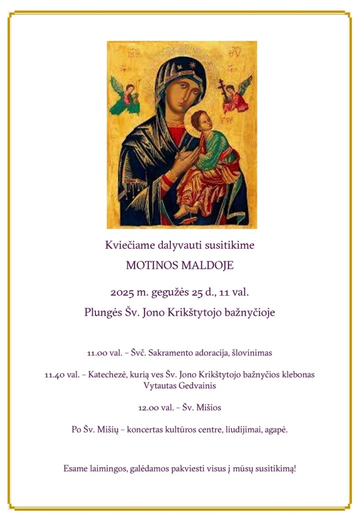 Švč. Mergelė Marija su kūdikiu
