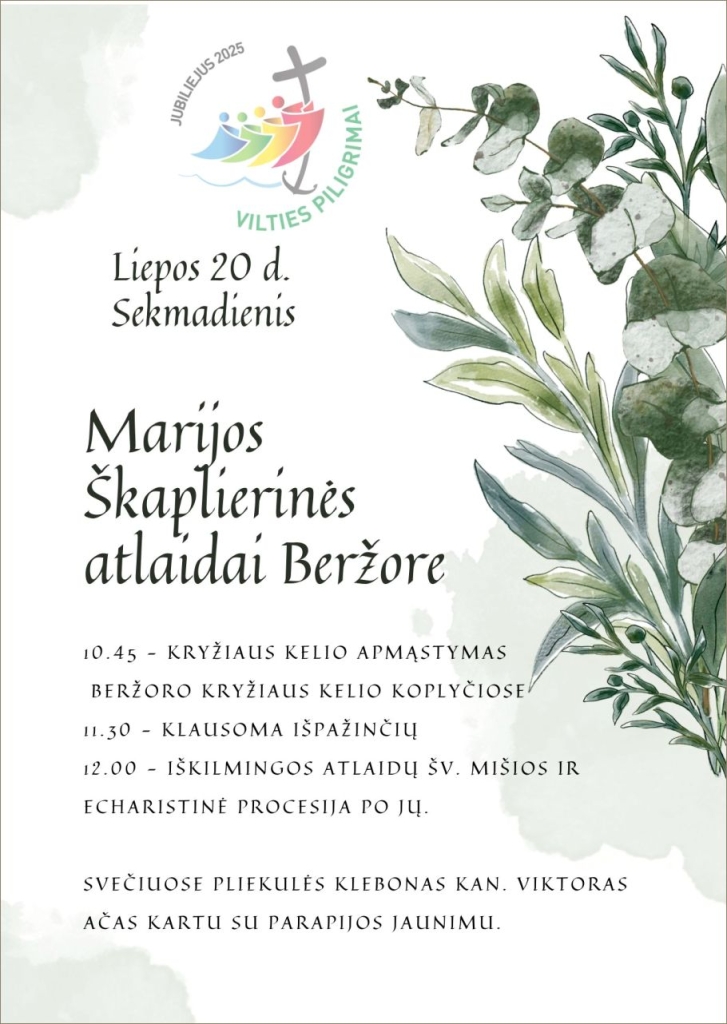 Karmelio kalno Švč. Mergelės Marijos (Škaplierinės) atlaidai