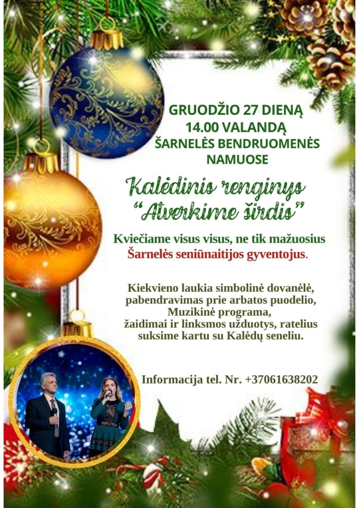 Kvietimas su Kalėdiniais papuošimais: eglių šakomis, žaisliukais, kankorėžiais