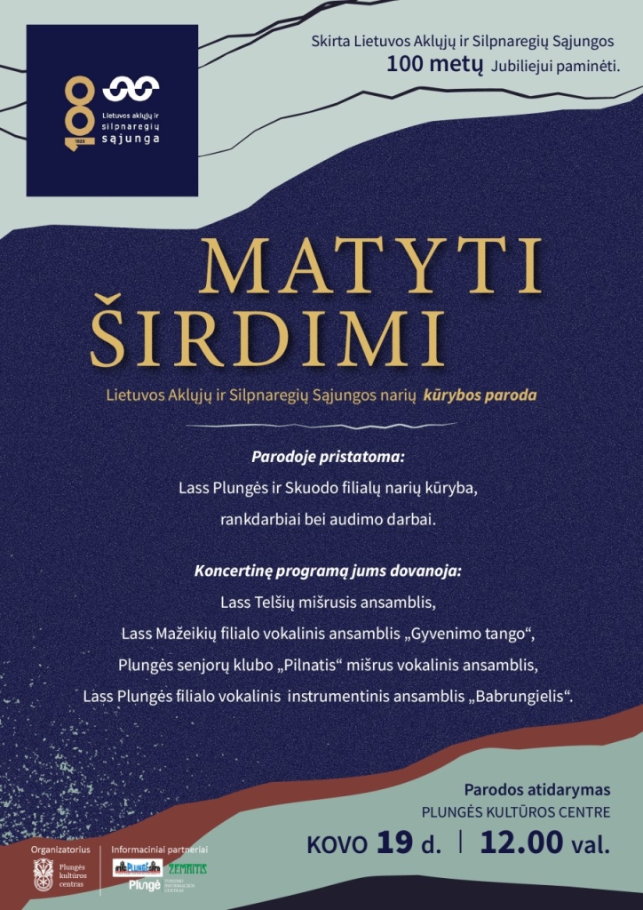 Matyti širdimi, paroda